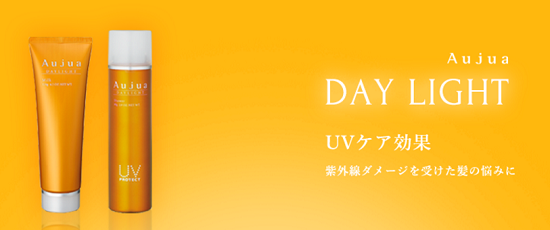 カンタン♪紫外線対策
