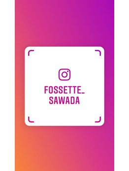 【Instagram】@fossette_sawadaへDMください！